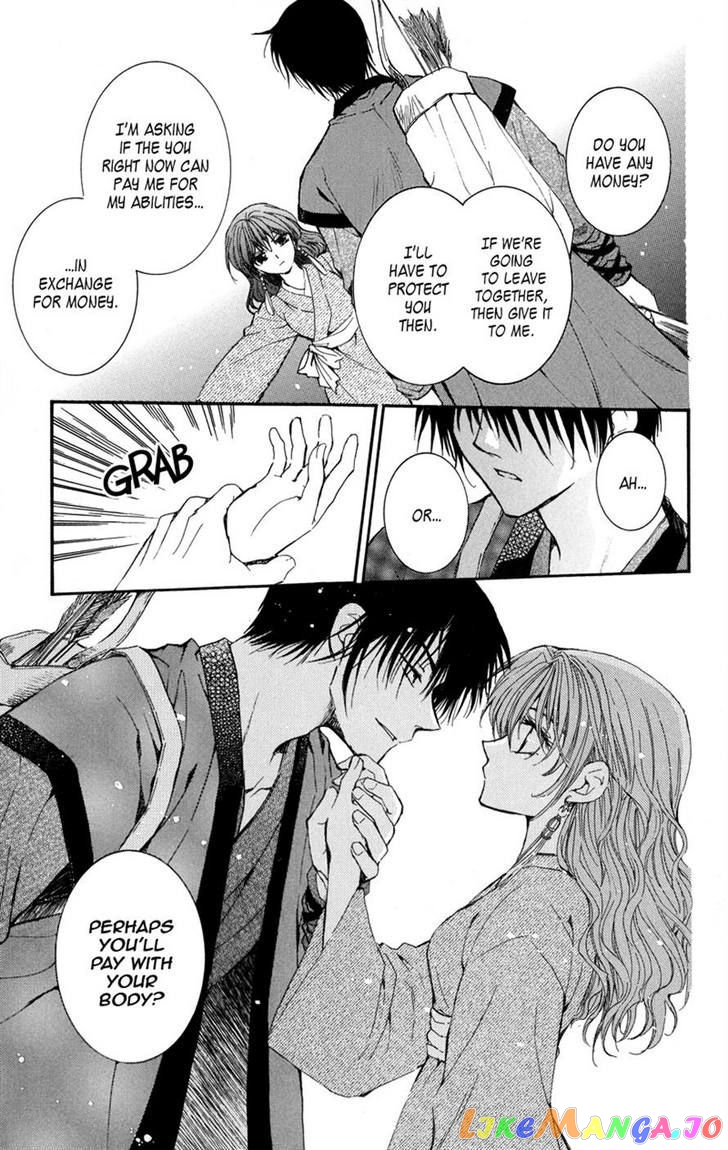 Akatsuki No Yona Chapter 8 image 23